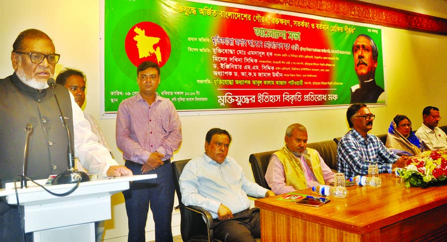 Liberation War Affairs Minister AKM Mozammel Huq addressing a discussion meeting on achievement in Liberation War organised by Muktijudder Itihas Bikriti Protirodh Mancho at Poet Sufia Kamal Auditorium , National Museum in the city yesterday.