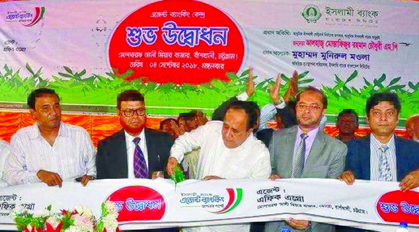 Mustafizur Rahaman Chowdhury, MP, inaugurating an Agent Banking Outlet of Islami Bank Bangladesh Limited at Baharchara of Banshkhali in Chattagram recently as chief guest. Mohammed Monirul Moula, AMD, Md. Nizamul Hoque, EVP, Mohammed Shabbir, SVP of the B