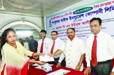 KHULNA: The bi-annual conference of Popular Life Insurance Company Ltd was held at Khulan Club Auditorium recently. A total of Tk 7,33,10,543 was distributed as claim money among the clients . BM Yousuf Ali , MD of the company and President of Banglade