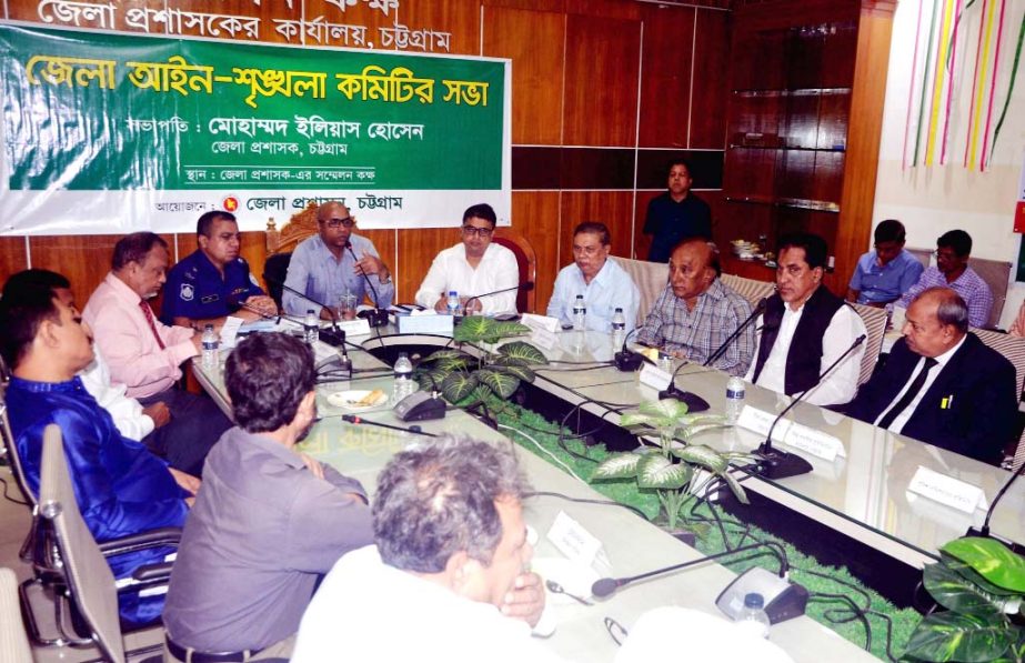 Mohammed Illius Hossain, DC, Chattogram speaking at the meeting of District Law and Order Review Committee at DC's Conference Room yesterday.