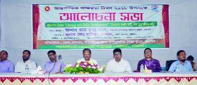 BARISHAL: A discussion meeting was arranged jointly by District Administration and Non- Formal Education Bureau, Barishal on the occasion of the International Literacy Day on Saturday.