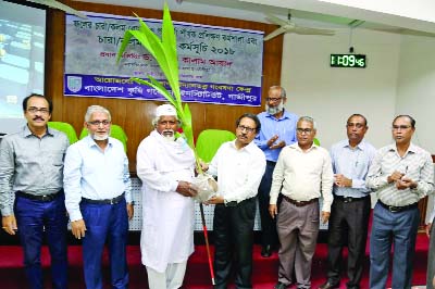 GAZIPUR: A seminar on fruit's saplings plantation and care was held at Seminar Room of Uddantoya Research Centre in Bangladesh Agriculture Research Institute(BARI) in Gazipur on Monday.