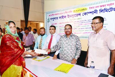 NARAIL : The bi-annual conference of Popular life Insurance Company Ltd was held at Narail Shilpokala Academy Auditorium at Gopalganj recently. A total of Tk 5,51,87,941 was distributed as claim money among the clients . BM Yousuf Ali , MD of the compa