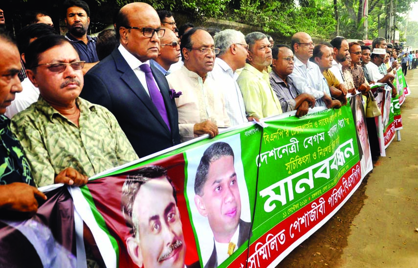 BNP Vice-Chairman Advocate Khondkar Mahbub Hossain, among others, at a human chain organised by 'Sammilita Peshajibi Parishad' in front of the Jatiya Press Club on Tuesday demanding release and proper treatment of BNP Chief Begum Khaleda Zia.