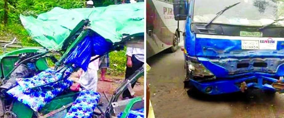 A passenger bus collided head-on with a covered van at Chokoria in Cox's Bazar. Four people were killed and 5 others injured in the accident on Wednesday.