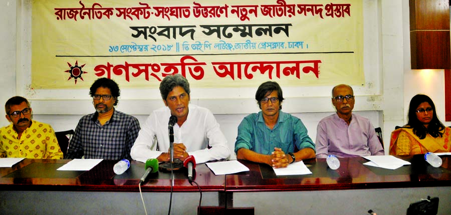 Coordinator of Gano Sanghati Andolon Junaed Shafi speaking at a press conference organised by the andolon at the Jatiya Press Club on Thursday demanding new national charter proposal to overcome present political crisis.