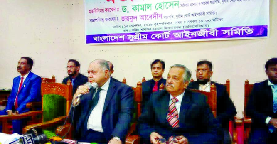 Eminent Jurist Dr Kamal Hossain speaking at the views-sharing meeting with the Supreme Court lawyers at the Supreme Court Bar Association (SCBA) auditorium on Thursday. SCBA President Advocate Zainul Abedin presided over the meeting.