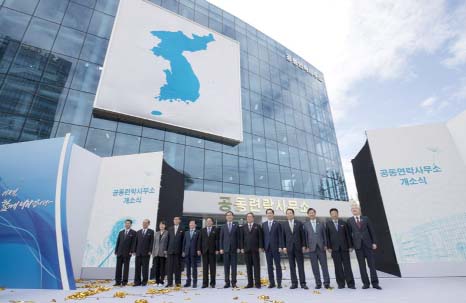 South Korea's Unification Minister Cho Myoung-gyon, seventh from left, and Ri Son Gwon, chairman of the North's Committee for the Peaceful Reunification, sixth from right, pose for photograph with other participants during an opening ceremony for two Ko