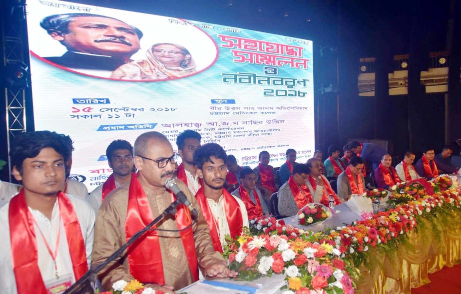 CCC Mayor A J M Nasir Uddin speaking at the freshers' reception and Conference of Bangladesh Awami League of Chattogram Medical College Unit as Chief Guest yesterday.
