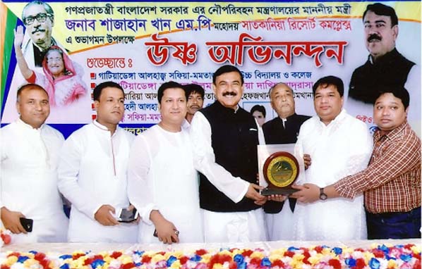 Chairman of the Bashar Group and noted education admirer Alhaj Abul Bashar Abu (2nd from right) seen handing over crest to the Minister for Shipping Md. Shajahan Khan at Satkania Resort Complex at Satkania Upazila recently.