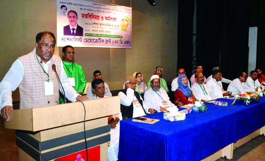 Sheikh Salauddin Salu, Chairman of Nationalist Democratic Front (NDF) speaking at a discussion meeting of the party held at the BMA Bhaban in Dhaka on Saturday.