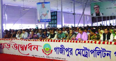 GAZIPUR: Prime Minister Sheikh Hasina inaugurated Gazipur Metropolitan Police Unit through Video Conference at Gazipur Police Line on Sunday. Among others, Liberation War Affairs Minister AKM Mozammel Haque MP and State Minister for Women and Chil