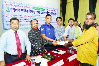 PATUAKHALI: The bi-ennial conference of Popular Life Insurance Company Ltd was held at Patuakhali District Shilpokala Academy Auditorium recently. A total of Tk 4,61,58,541 was distributed as claim money among the clients . C BM Yousuf Ali , MD of the