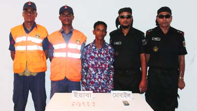 BHOLA: One person was arrested with 82 pieces of Yaba tablets during a joint drive by members of Coast Guard and RAB from Chanmari area on Saturday.