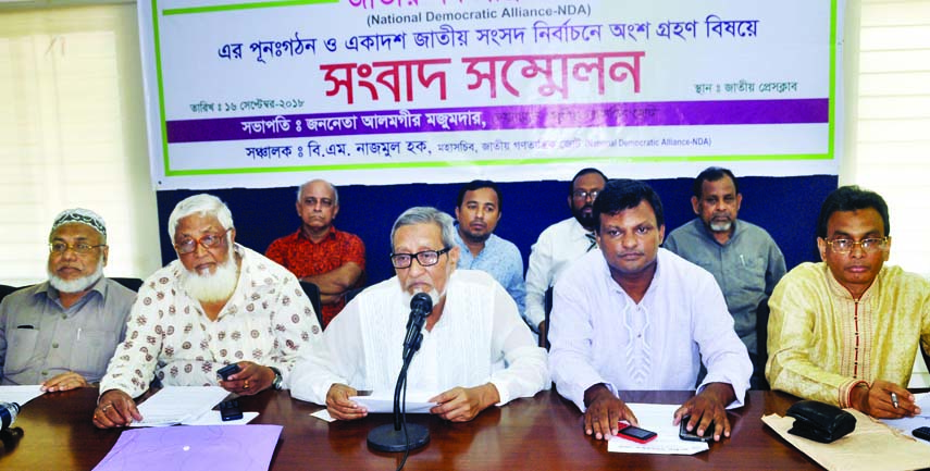 National Democratic Alliance (NDA) Chairman Alamgir Mojumder organised a press conference about the reconstitution of the organization and participation in 11th parliamentary election at Jatiya Press Club yesterday.