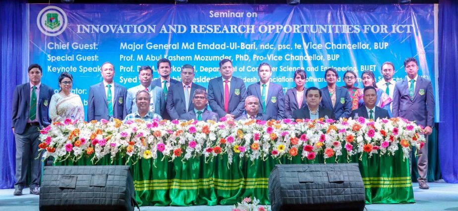 Major General Md Emdad-Ul-Bari, ndc, psc, te, Vice - Chancellor of Bangladesh University of Professionals along with its Pro-VC Prof M Abul Kashem Mozumder, PhD is seen at the inaugural session of a seminar on ICT held at the university premises on Thursd