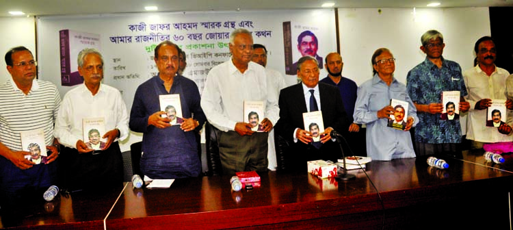 Former Vice-Chancellor of Dhaka University Prof Dr Emajuddin Ahmed along with other distinguished persons holds the copies of a book titled 'Kazi Zafar Ahmed Smarok Grantha Ebong Amar Rajnitir Shat Bachhar Joar Bhatar Kathak' organised jointly by Amor