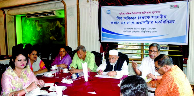 Speakers at an opinion sharing meeting held between the Parliamentary Caucus and Action for Social Development at the Park Town Restaurant in the city's Manipuri Para on Tuesday with a call to establish child rights.