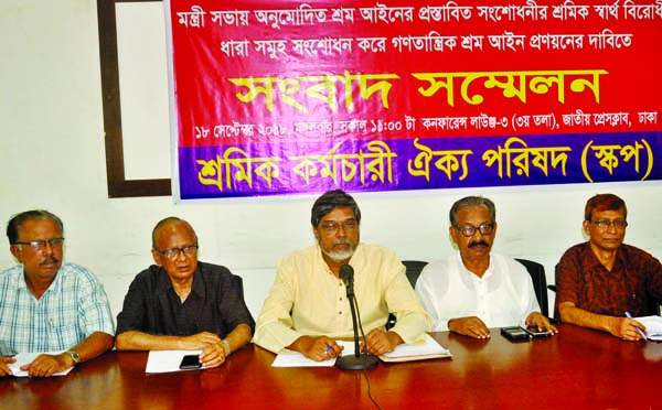 Joint Co-ordinator of Sramik-Karmachari Oikya Parishad Naimul Ahsan Jewel speaking at a prÃ¨ss conference organised by the parishad at the Jatiya Press Club on Tuesday demanding formulation of democratic labour law.