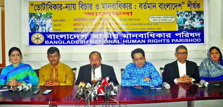 BNP Standing Committee Member Barrister Moudud Ahmed speaking at a discussion on 'Voting Rights-Fair Justice and Human Rights: Present Bangladesh' organised by Bangladesh Jatiya Manobadhikar Parishad at the Jatiya Press Club on Tuesday.