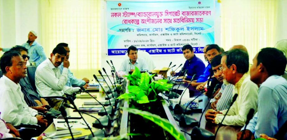 Md Shafiqul Islam, Commissioner of Customs, Excise and VAT of Sylhet, presiding over a dialogue aimed to better public health and a rise in the government revenue with a view to preventing the sale of cigarettes through the use of counterfeit or reused ta