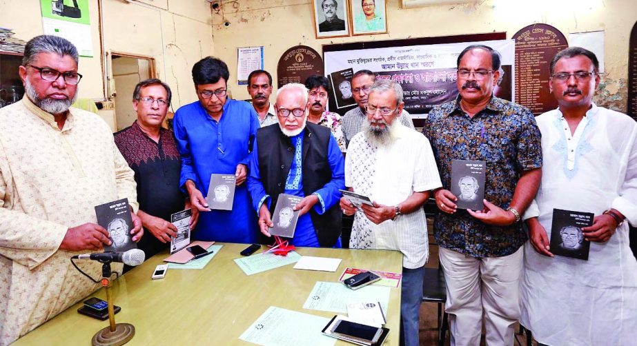 BOGURA: Dr Md Mokbul Hossain, Chairman, Zilla Parishad unveiling the cover of the book on renowned journalist and former MP Aman Ullah Khan at Bogura Press Club on Monday.