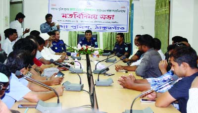 THAKURGAON: Md Moniruzzaman, newly - posted SP of Thakurgaon speaking at a view exchange meeting with journalists at SP's Conference Room on Wednesday.