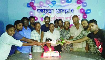 GANGACHARA (Rangpur): A cake cutting ceremony was held in observance of the 32nd founding anniversary of Gangachara Press Club on Wednesday.
