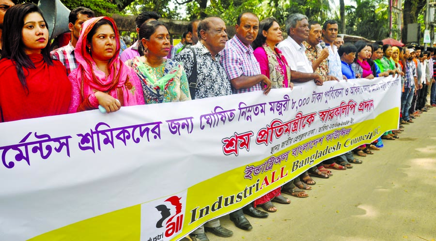 All Industrial Bangladesh Council formed a human chain in front of the Jatiya Press Club yesterday demanding measures to increase lowest minimum wage Tk 8000 declared for garments workers recently.