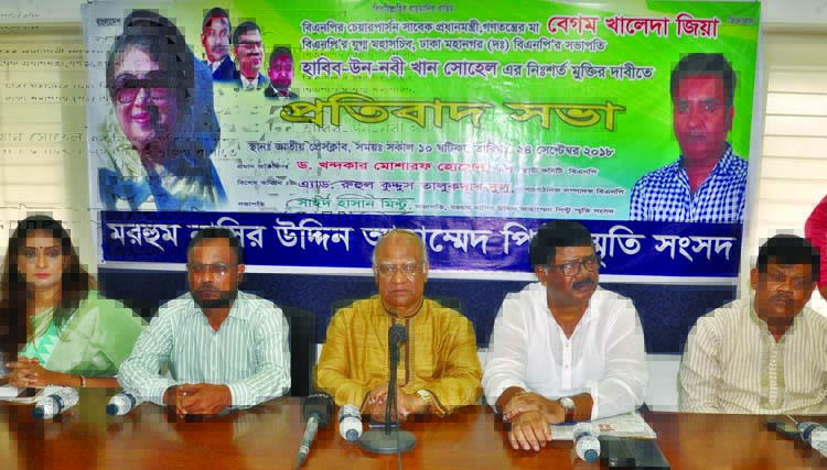 BNP Standing Committee Member Dr Khondkar Mosharraf Hossain, among others, at a protest rally organised by Late Nasir Uddin Ahmed Pintu Smriti Sangsad at the Jatiya Press Club on Monday demanding unconditional release of BNP Chief Begum Khaleda Zia and i