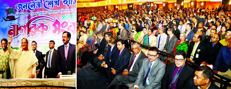 Prime Minister Sheikh Hasina addressing a reception accorded to her by the expatriate Bangladeshis at a hotel in New York on Sunday. PID photo