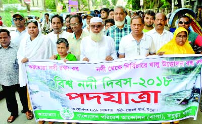 BOGURA: Bangladesh Paribesh Andolon, Bogura District Unit brought out a rally on the occasion of the World Rivers Day yesterday.