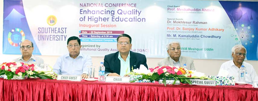 Prof Mesbahuddin Ahmed, Chairman of Bangladesh Accreditation Council, presides over the inaugural session of a national conference on "Enhancing Quality of Higher Education" at SEU permanent campus, Tejgaon, in the capital on Saturday.