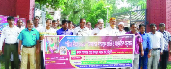 SAPAHAR(Naogaon): Sapahar Upazila administration and Upazila Education Office brought out a rally in observance of the Meena Day on Monday.