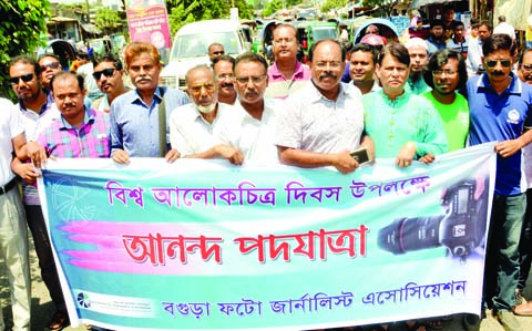 BOGURA: Bogura Photo Journalists' Association brought out a rally marking the World Photography Day recently.