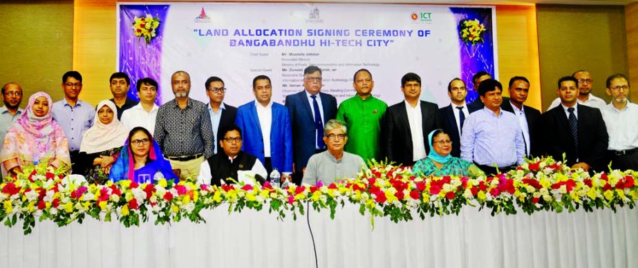 Bangladesh Hi-Tech Park Authority arranges a ``Land allocation signing ceremony of Bangabandhu Hi-Tech City'' for nine companies at a conference center in the city on Tuesday. Mustafa Jabbar, Minister of Posts, Telecommunications and Information Technol