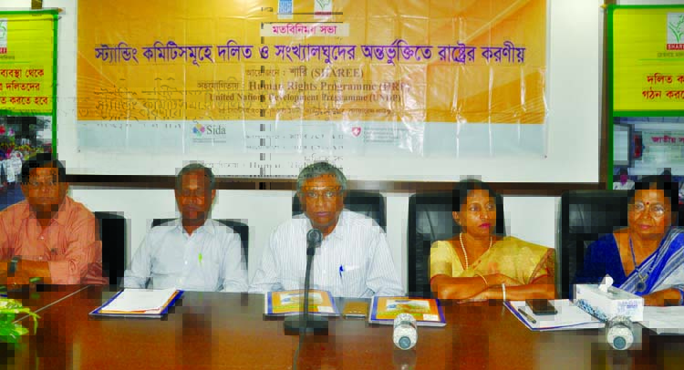 Chairman of the National Human Rights Commission Kazi Reazul Haque speaking at an opinion sharing meeting on 'Role of the State to Include Minorities and Dalit People in Standing Committees' at the Jatiya Press Club on Tuesday.