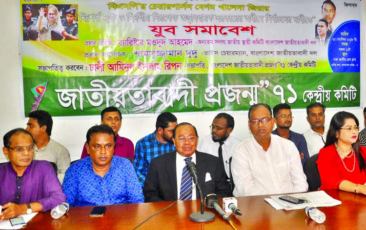 BNP Standing Committee Member Barrister Moudud Ahmed, among others, at a youth rally organised by Jatiyatabadi Projanmo '71 at the Jatiya Press Club on Tuesday demanding release of BNP Chief Begum Khaleda Zia and election under impartial caretaker gover