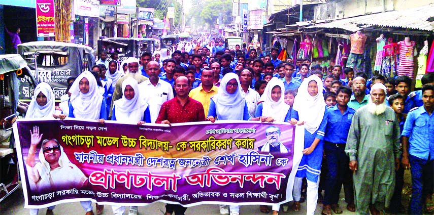 GANGACHARA (Rangpur): Students , teachers and staff of Gangachara Govt Model High School brought out a victory rally after achieving nationalisation on Tuesday.