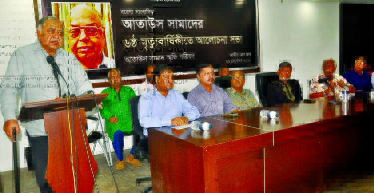 Gonoforum President Dr Kamal Hossain speaking at a discussion on the occasion of the sixth death anniversary of noted journalist Ataus Samad organised by Ataus Samad Smrity Parishad at the Jatiya Press Club on Wednesday.
