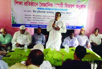 SHERPUR (Bogura): Habibur Rahman MP speaking at the educational materials distribution programme among different educational institutions at Sherpur Upazila as Chief Guest on Tuesday.