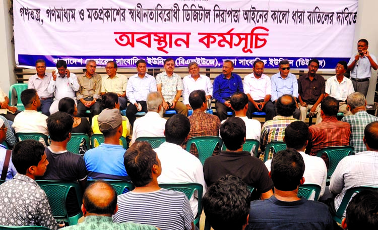 A faction of BFUJ and DUJ staged a sit-in in front of the Jatiya Press Club on Thursday demanding cancellation of black clause of Digital Security Act.