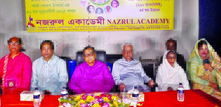 Social Welfare Minister Rashed Khan Menon along with other distinguished persons at a discussion on 42nd death anniversary of National Poet Kazi Nazrul Islam and inauguration of 200-seat Kazi Nazrul Islam Auditorium at Nazrul Academy in the city's Moghb