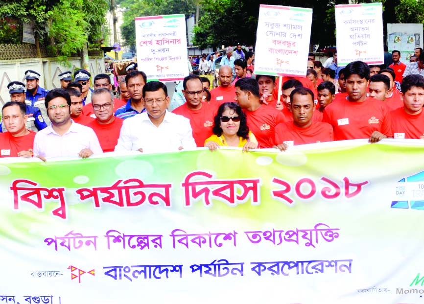 BOGURA: Bangladesh Parjatan Corporation brought out a rally in Bogura city marking the World Day on Thursday.