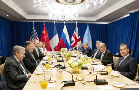 Secretary of State Mike Pompeo, second from left, attends a meeting with permanent members of United Nations Security Council in New York on Thursday.