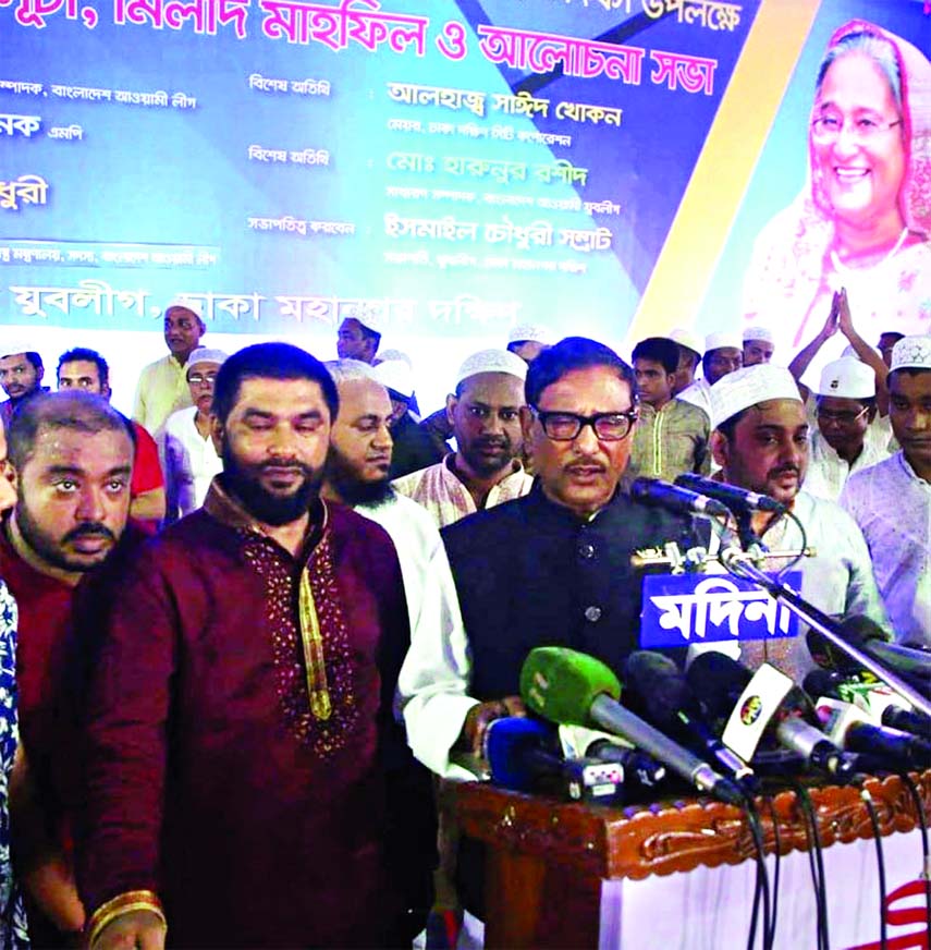 Bangladesh Awami Juba League Dhaka City (South) Unit organised a Dua and Milad Mahfil on the occasion of the happy birthday of Prime Minister Sheikh Hasina on Friday at its office in the capital. Awami League General Secretary and Road Transport and Bridg