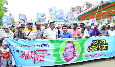 BOGURA: A rally was brought out on the occasion of the 72nd birthday of Prime Minister Sheikh Hasina organised by Banglar Mukh, a social organisation on Friday.