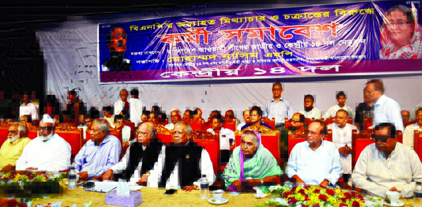 Industries Minister Amir Hossain Amu, among others, at the workers' rally organised by the 14-party alliance at Mahanagar Natya Mancha in the city on Saturday protesting BNP's conspiracy against Government.