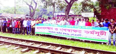 KULAURA (Moulvibazar): Locals formed a human chain demanding steps to open Bhater Bazar Rail Station at Kulaura Upazila yesterday.
