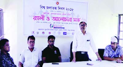 RANGPUR: Health Directorate, Rangpur arranged a discussion meeting in observance of the World Rabies Day on Saturday.